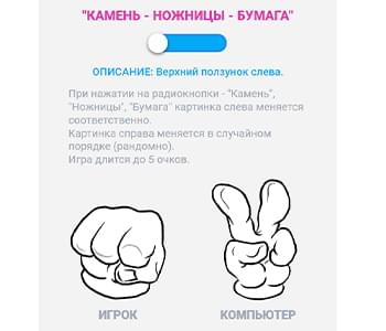 gamerock